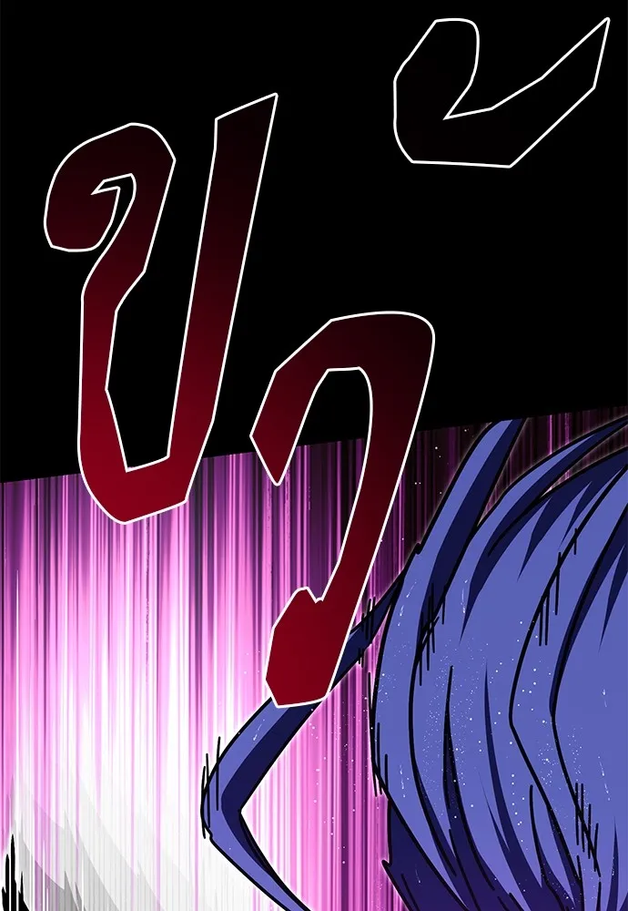 ชำแหละอะคาเดมีด้วยมีดแล่ปลา ตอนที่ 20 สอบกลางภาค (5) รูปที่ 103