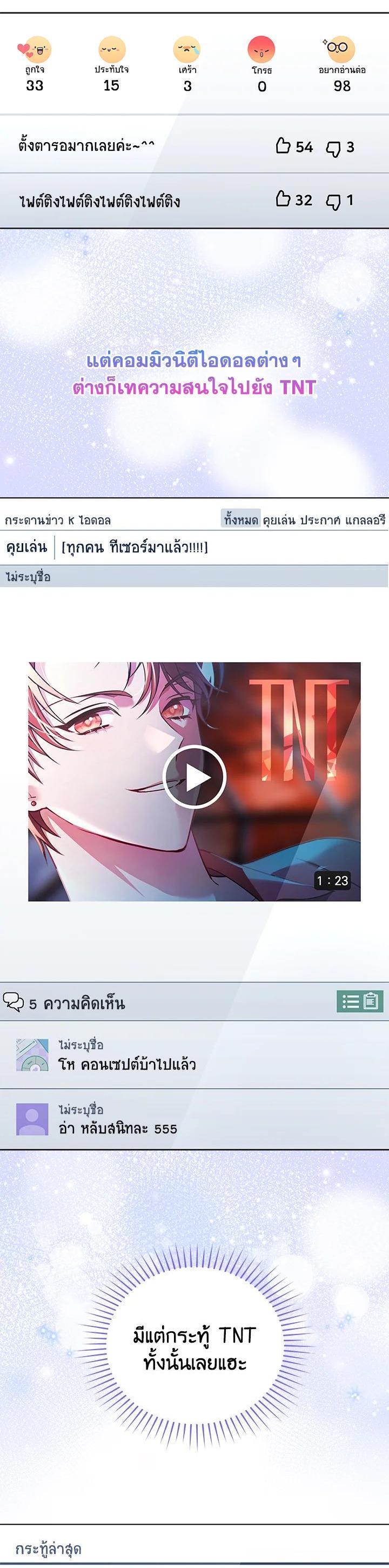 Manga-lc-com อ่านมังงะ อ่านการ์ตูน ออนไลน์ ฟรี In This Life, the Greatest Star in the Universe ตอนที่ 1 2 3 4 5 6 7 8 9 10 11 12 13 14 ฟรี ไม่มีโฆษณา Manga-lc - อ่าน มังงะ อ่าน การ์ตูน ออนไลน์ อ่านมังงะ ฟรี