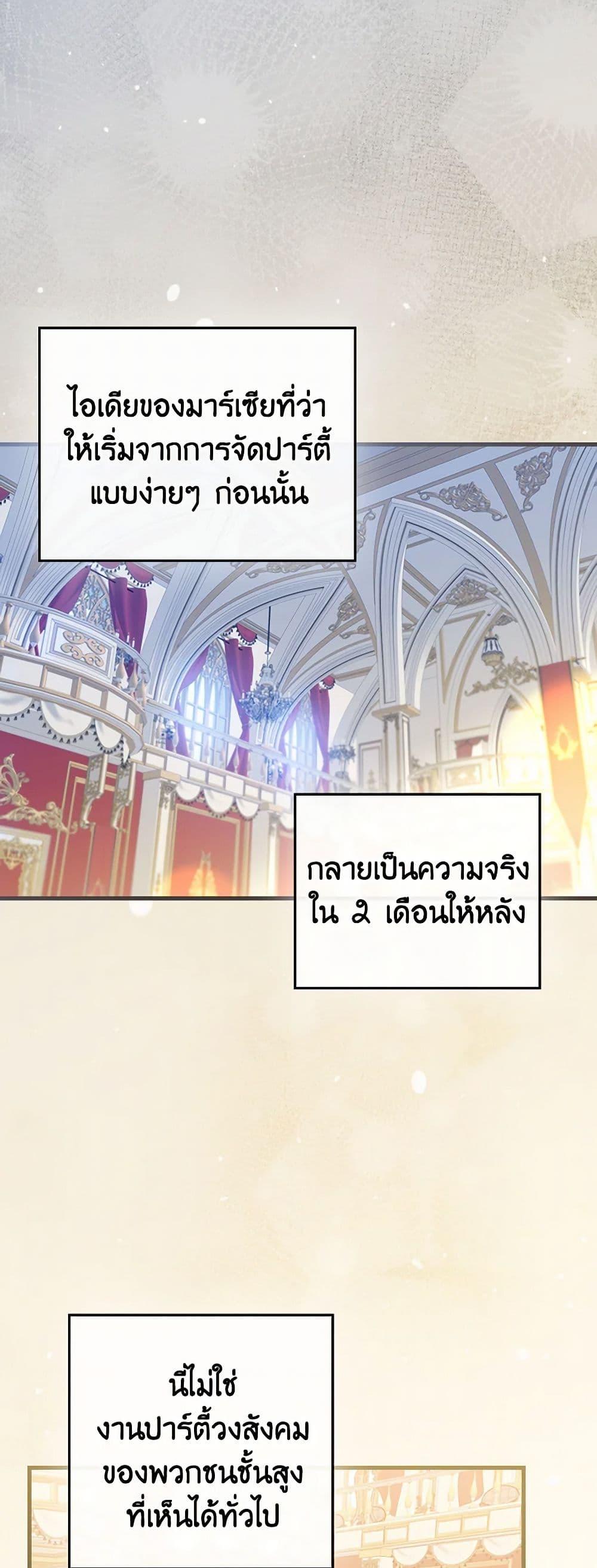 Manga-lc-com อ่านมังงะ อ่านการ์ตูน ออนไลน์ ฟรี The Perfect Plan for a Fairy-Tale Ending ตอนที่ 1 2 3 4 5 6 7 8 9 10 11 12 13 14 ฟรี ไม่มีโฆษณา Manga-lc - อ่าน มังงะ อ่าน การ์ตูน ออนไลน์ อ่านมังงะ ฟรี