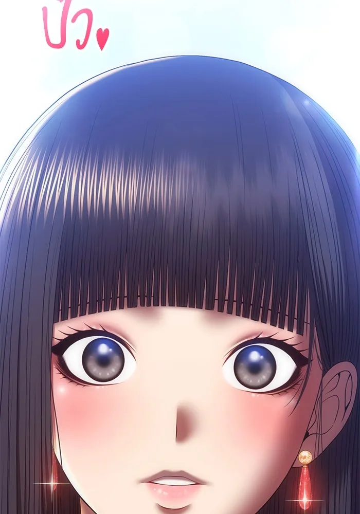 +99 ท่อนไม้พร้อมบวก ตอนที่ 46 ตึง รูปที่ 445