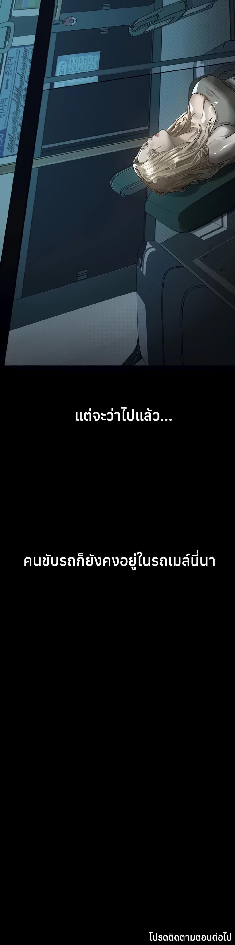 Doujin-Lc- อ่าน โดจิน มังฮวา เกาหลี ญี่ปุ่น จีน แปลไทย Dirty Talk ตอนที่ 1 2 3 4 5 6 7 8 9 10 11 12 13 14 ฟรี ไม่มีโฆษณา อ่าน โดจิน Manhwa เกาหลี ญี่ปุ่น จีน เรามีครบ คัดมาให้เน้นๆ โดจิน 18+ รับประกันความฟินโดย  Doujin Lc