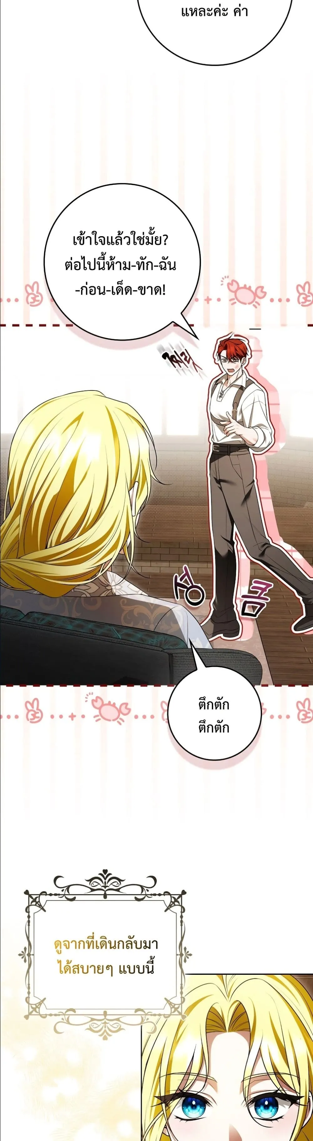 Manga-lc-com อ่านมังงะ อ่านการ์ตูน ออนไลน์ ฟรี Wasn’t I the Female Lead of a Regret Novel ตอนที่ 1 2 3 4 5 6 7 8 9 10 11 12 13 14 ฟรี ไม่มีโฆษณา Manga-lc - อ่าน มังงะ อ่าน การ์ตูน ออนไลน์ อ่านมังงะ ฟรี