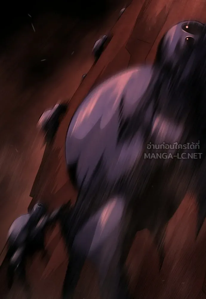 ยุคแห่งยอดมนุษย์ ตอนที่ 116 รูปที่ 39