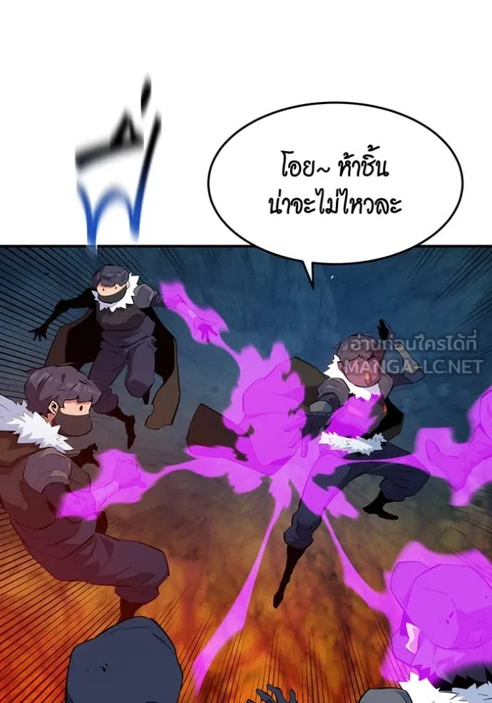 แยกร่าง ล่าอัตโนมัติ ตอนที่ 160 รูปที่ 80