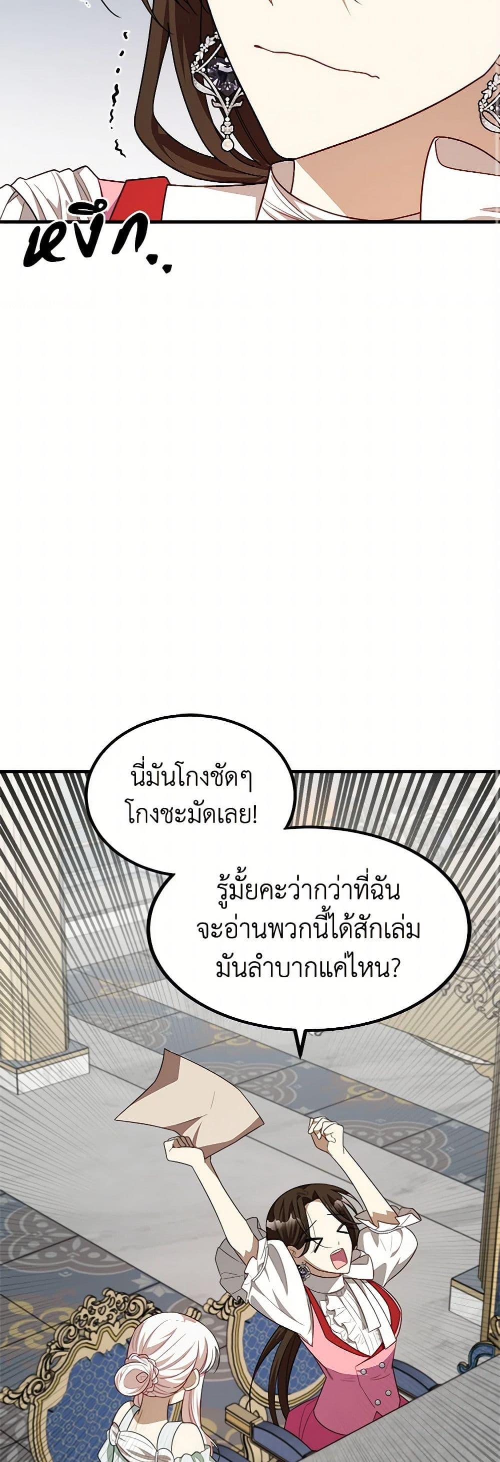Manga-lc-com อ่านมังงะ อ่านการ์ตูน ออนไลน์ ฟรี Four Dangerous Brothers to My Rescue ตอนที่ 1 2 3 4 5 6 7 8 9 10 11 12 13 14 ฟรี ไม่มีโฆษณา Manga-lc - อ่าน มังงะ อ่าน การ์ตูน ออนไลน์ อ่านมังงะ ฟรี
