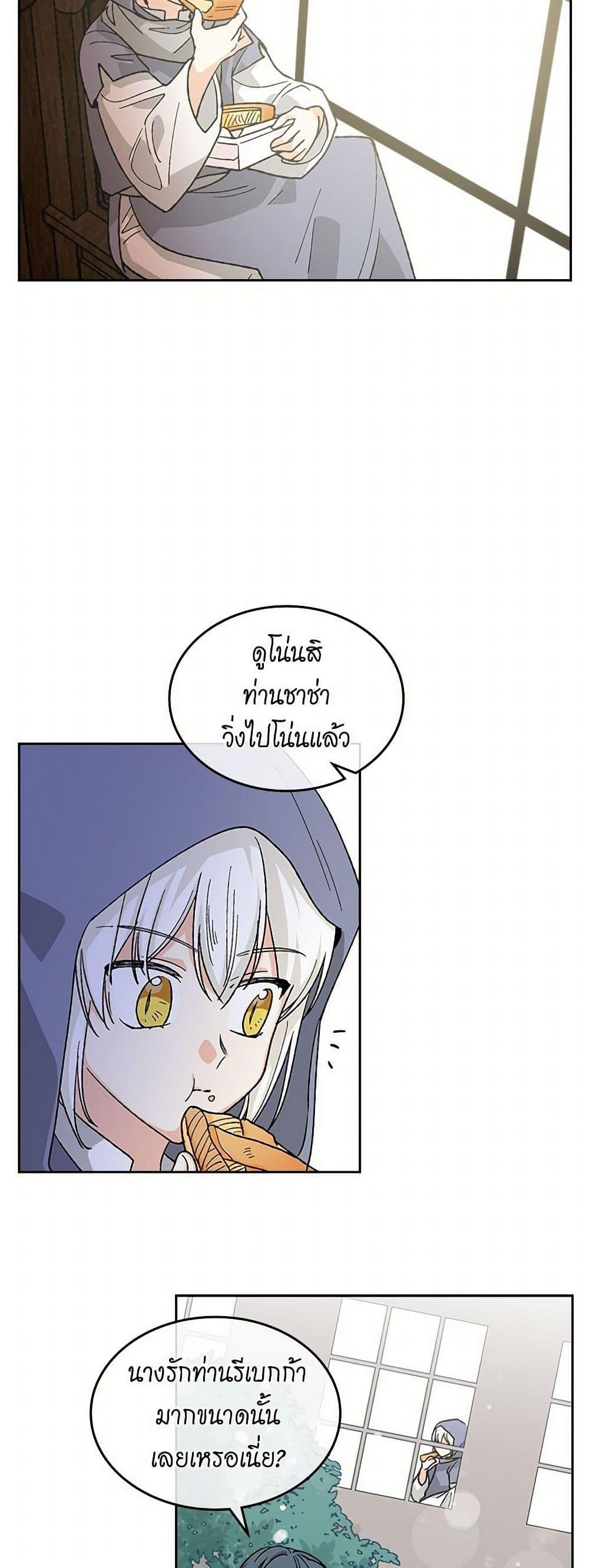 Manga-lc-com อ่านมังงะ อ่านการ์ตูน ออนไลน์ ฟรี The Antagonist’s Pet ตอนที่ 1 2 3 4 5 6 7 8 9 10 11 12 13 14 ฟรี ไม่มีโฆษณา Manga-lc - อ่าน มังงะ อ่าน การ์ตูน ออนไลน์ อ่านมังงะ ฟรี