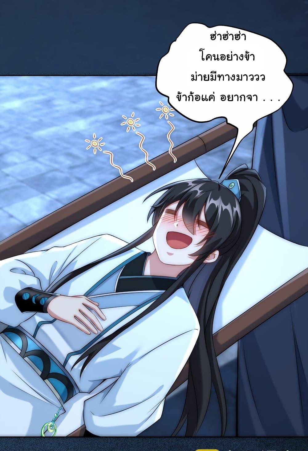 Manga-lc-com อ่านมังงะ อ่านการ์ตูน ออนไลน์ ฟรี I Really Don’t Want to Be a Fairy ตอนที่ 1 2 3 4 5 6 7 8 9 10 11 12 13 14 ฟรี ไม่มีโฆษณา Manga-lc - อ่าน มังงะ อ่าน การ์ตูน ออนไลน์ อ่านมังงะ ฟรี