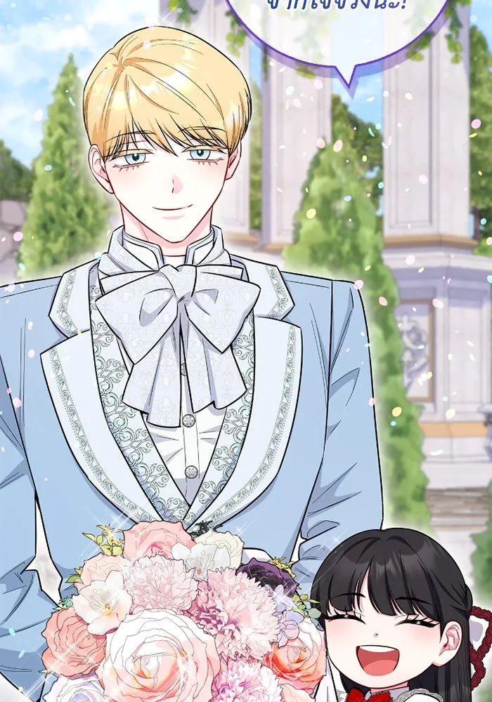 ฉันกลายเป็นแม่พระเอกนิยายจอมเสเพล ตอนที่ 80 (ตอนจบ) รูปที่ 133