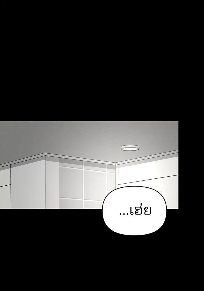 ความรักของอิซอบ ตอนที่ 22 รูปที่ 37