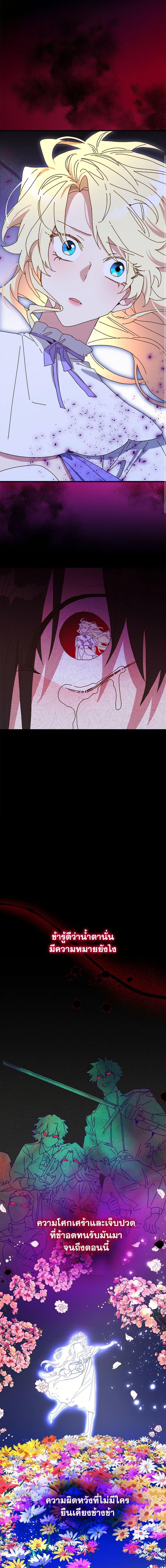 Manga-lc-com อ่านมังงะ อ่านการ์ตูน ออนไลน์ ฟรี The Princess Pretends to Be Crazy ตอนที่ 1 2 3 4 5 6 7 8 9 10 11 12 13 14 ฟรี ไม่มีโฆษณา Manga-lc - อ่าน มังงะ อ่าน การ์ตูน ออนไลน์ อ่านมังงะ ฟรี