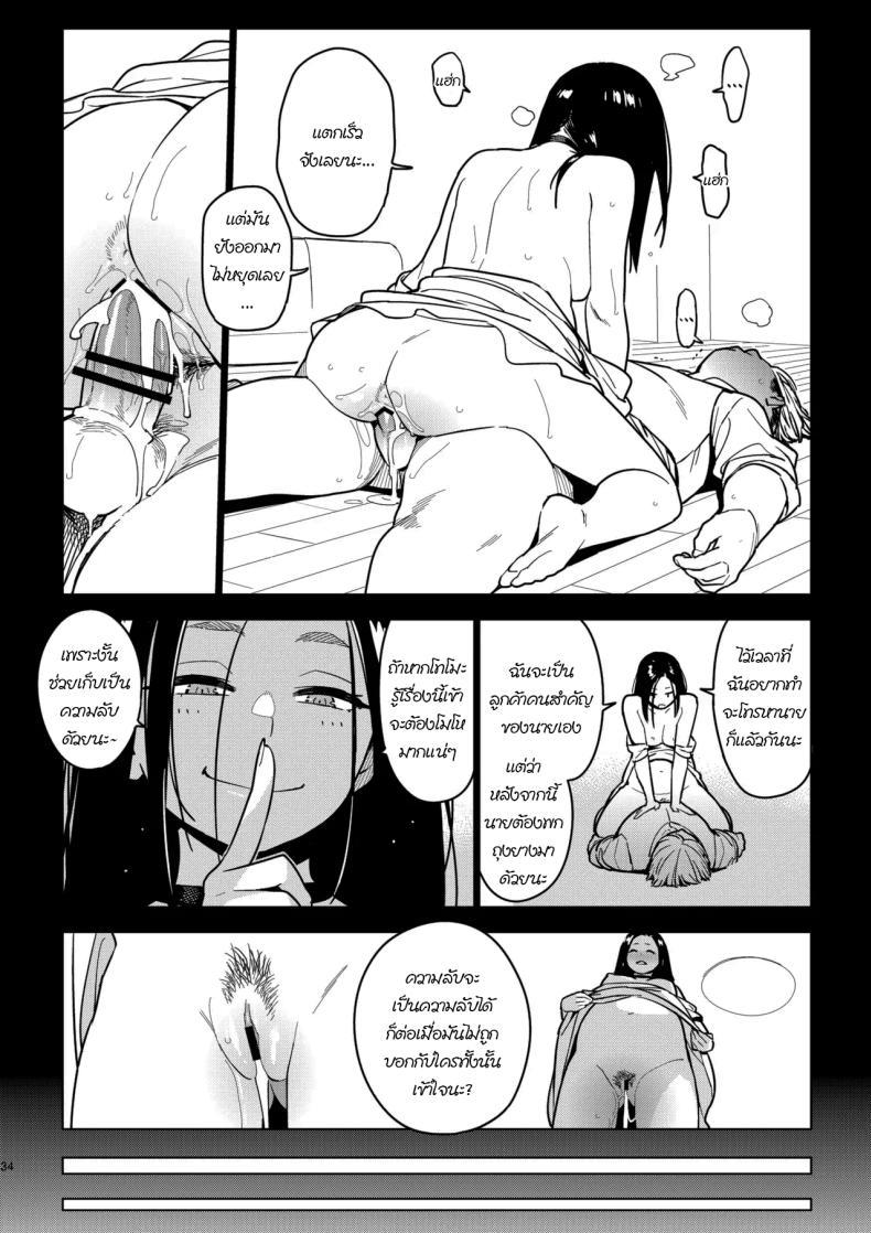 Doujin-Lc- อ่าน โดจิน มังฮวา เกาหลี ญี่ปุ่น จีน แปลไทย ลูกค้าคนสำคัญ [enuma elish (Yukimi)] Ichiha 4 Kanako ตอนที่ 1 2 3 4 5 6 7 8 9 10 11 12 13 14 ฟรี ไม่มีโฆษณา อ่าน โดจิน Manhwa เกาหลี ญี่ปุ่น จีน เรามีครบ คัดมาให้เน้นๆ โดจิน 18+ รับประกันความฟินโดย  Doujin Lc