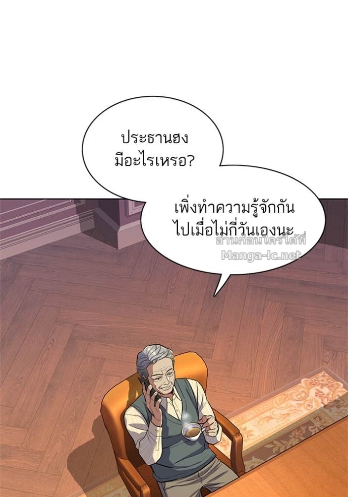 Doujin-Lc- อ่าน โดจิน มังฮวา เกาหลี ญี่ปุ่น จีน แปลไทย Reborn Rich ตอนที่ 1 2 3 4 5 6 7 8 9 10 11 12 13 14 ฟรี ไม่มีโฆษณา อ่าน โดจิน Manhwa เกาหลี ญี่ปุ่น จีน เรามีครบ คัดมาให้เน้นๆ โดจิน 18+ รับประกันความฟินโดย Doujin Lc
