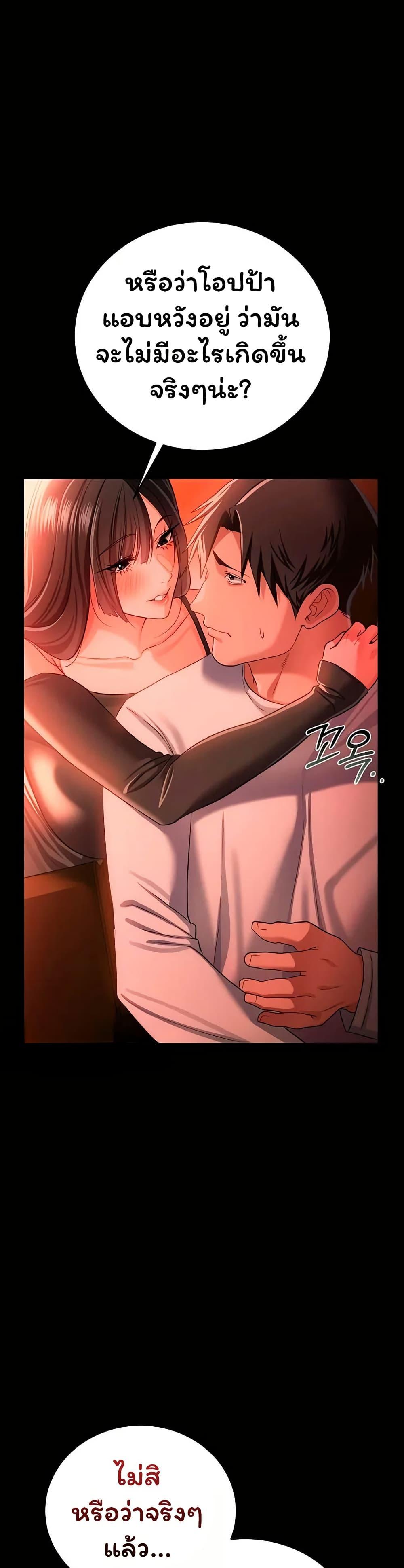 Doujin-Lc- อ่าน โดจิน มังฮวา เกาหลี ญี่ปุ่น จีน แปลไทย Risky Deals ตอนที่ 1 2 3 4 5 6 7 8 9 10 11 12 13 14 ฟรี ไม่มีโฆษณา อ่าน โดจิน Manhwa เกาหลี ญี่ปุ่น จีน เรามีครบ คัดมาให้เน้นๆ โดจิน 18+ รับประกันความฟินโดย  Doujin Lc
