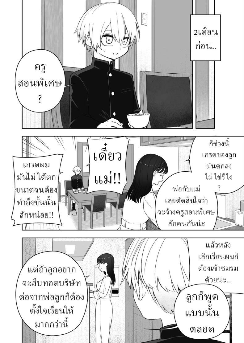 Doujin-Lc- อ่าน โดจิน มังฮวา เกาหลี ญี่ปุ่น จีน แปลไทย ครูสอนพิเศษมืดหม่น [Ahoge Kinoko] Downer Keteikyoushi no Onee-san - downer tutor sister Languid Lady Tutor ตอนที่ 1 2 3 4 5 6 7 8 9 10 11 12 13 14 ฟรี ไม่มีโฆษณา อ่าน โดจิน Manhwa เกาหลี ญี่ปุ่น จีน เรามีครบ คัดมาให้เน้นๆ โดจิน 18+ รับประกันความฟินโดย  Doujin Lc