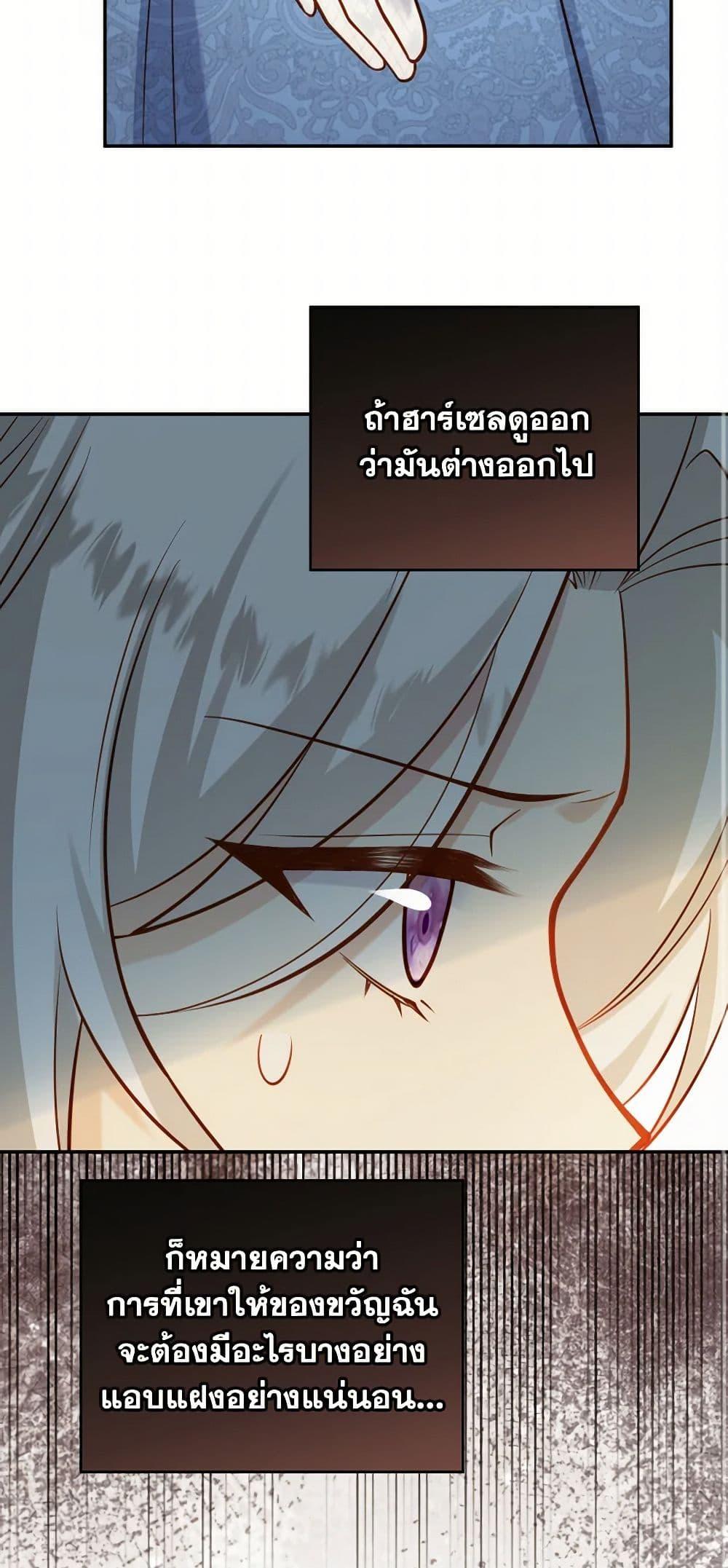 Manga-lc-com อ่านมังงะ อ่านการ์ตูน ออนไลน์ ฟรี Raising the Children of the Main Characters ตอนที่ 1 2 3 4 5 6 7 8 9 10 11 12 13 14 ฟรี ไม่มีโฆษณา Manga-lc - อ่าน มังงะ อ่าน การ์ตูน ออนไลน์ อ่านมังงะ ฟรี