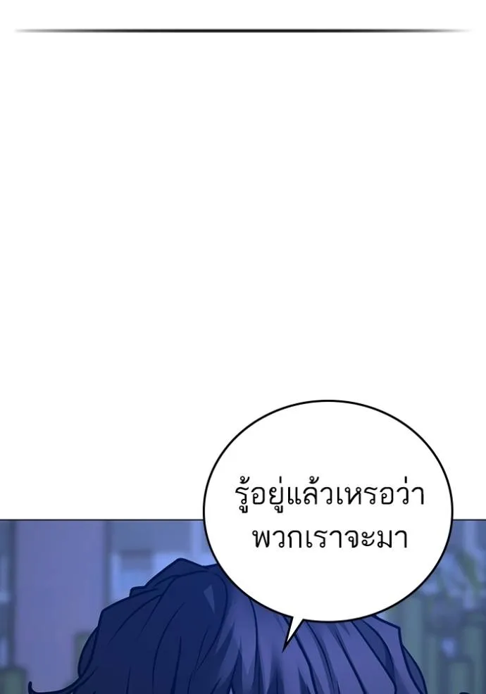 reality ตอนที่ 149 รูปที่ 161