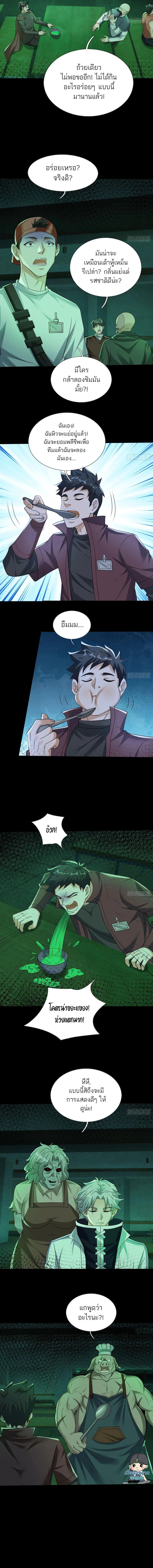 Manga-lc-com อ่านมังงะ อ่านการ์ตูน ออนไลน์ ฟรี Global Horror I Activated a Cheat Custom Mall ตอนที่ 1 2 3 4 5 6 7 8 9 10 11 12 13 14 ฟรี ไม่มีโฆษณา Manga-lc - อ่าน มังงะ อ่าน การ์ตูน ออนไลน์ อ่านมังงะ ฟรี