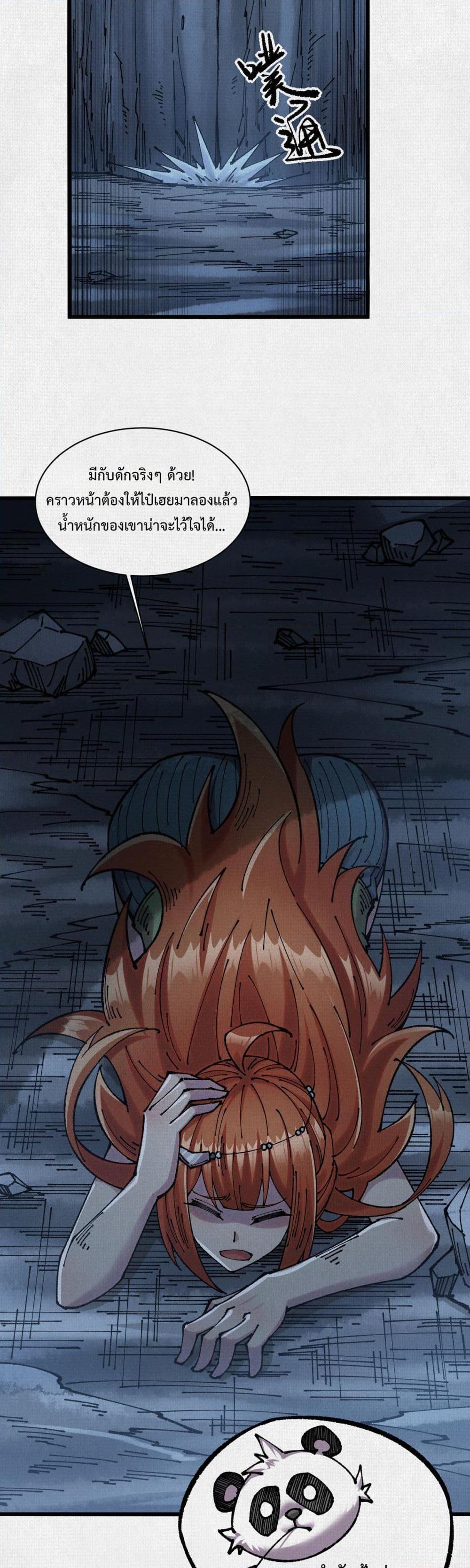 Manga-lc-com อ่านมังงะ อ่านการ์ตูน ออนไลน์ ฟรี Soul of Chi You ตอนที่ 1 2 3 4 5 6 7 8 9 10 11 12 13 14 ฟรี ไม่มีโฆษณา Manga-lc - อ่าน มังงะ อ่าน การ์ตูน ออนไลน์ อ่านมังงะ ฟรี