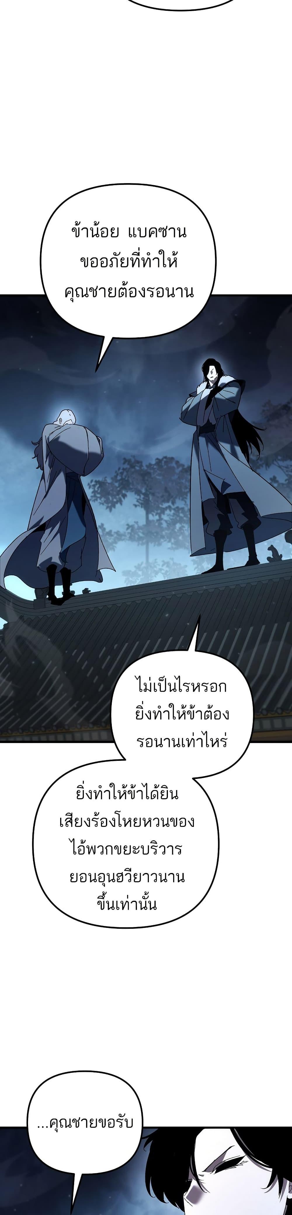 Manga-lc-com อ่านมังงะ อ่านการ์ตูน ออนไลน์ ฟรี Legend of the Reincarnated Demon God ตอนที่ 1 2 3 4 5 6 7 8 9 10 11 12 13 14 ฟรี ไม่มีโฆษณา Manga-lc - อ่าน มังงะ อ่าน การ์ตูน ออนไลน์ อ่านมังงะ ฟรี