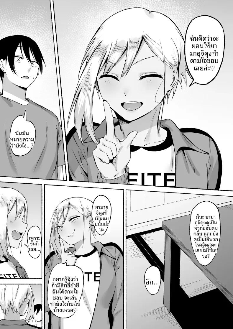 Doujin-Lc- อ่าน โดจิน มังฮวา เกาหลี ญี่ปุ่น จีน แปลไทย ผู้จัดการพิเศษของชมรมฟุตบอลหญิง (Fetio) ตอนที่ 1 2 3 4 5 6 7 8 9 10 11 12 13 14 ฟรี ไม่มีโฆษณา อ่าน โดจิน Manhwa เกาหลี ญี่ปุ่น จีน เรามีครบ คัดมาให้เน้นๆ โดจิน 18+ รับประกันความฟินโดย  Doujin Lc