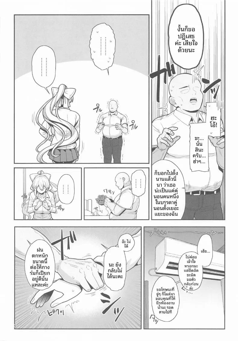 Doujin-Lc- อ่าน โดจิน มังฮวา เกาหลี ญี่ปุ่น จีน แปลไทย ฉันไม่เสร็จง่ายๆหรอก (Tanakala) (Higuchi Kaede) ตอนที่ 1 2 3 4 5 6 7 8 9 10 11 12 13 14 ฟรี ไม่มีโฆษณา อ่าน โดจิน Manhwa เกาหลี ญี่ปุ่น จีน เรามีครบ คัดมาให้เน้นๆ โดจิน 18+ รับประกันความฟินโดย  Doujin Lc