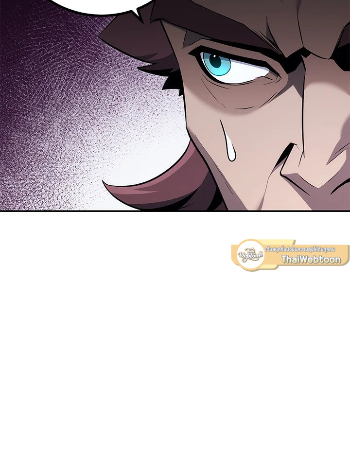 พลทหารโครงกระดูกผู้ม ตอนที่ 164 รูปที่ 12