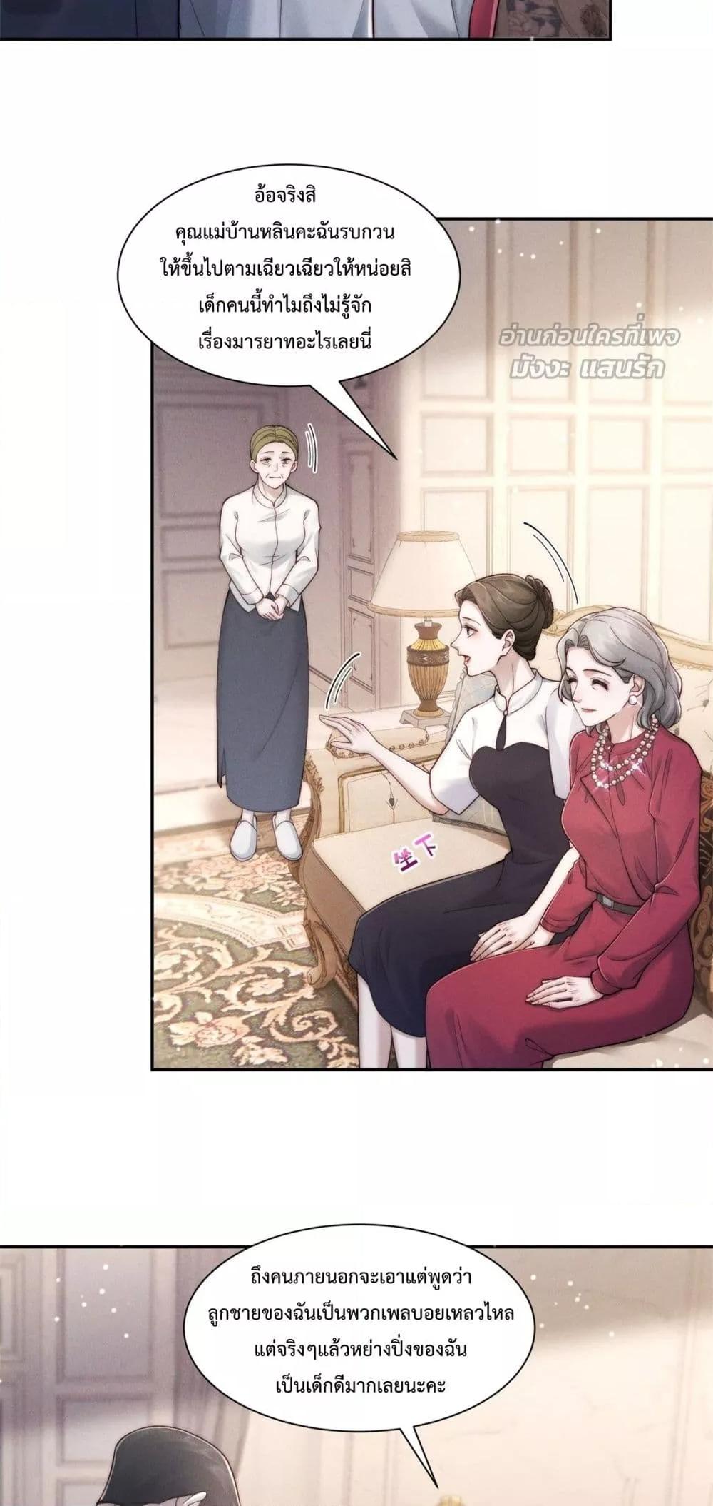 Manga-lc-com อ่านมังงะ อ่านการ์ตูน ออนไลน์ ฟรี FlashMarriage ตอนที่ 1 2 3 4 5 6 7 8 9 10 11 12 13 14 ฟรี ไม่มีโฆษณา Manga-lc - อ่าน มังงะ อ่าน การ์ตูน ออนไลน์ อ่านมังงะ ฟรี