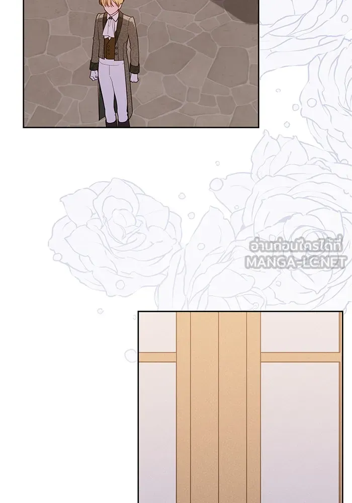 หนูน้อยทรราช ตอนที่ 103 รูปที่ 126