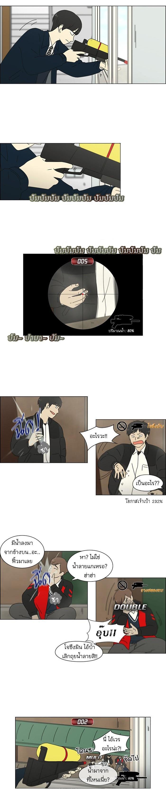 Manga-lc-com อ่านมังงะ อ่านการ์ตูน ออนไลน์ ฟรี Love Revolution รักนี้ต้องปฏิวัติ ตอนที่ 1 2 3 4 5 6 7 8 9 10 11 12 13 14 ฟรี ไม่มีโฆษณา Manga-lc - อ่าน มังงะ อ่าน การ์ตูน ออนไลน์ อ่านมังงะ ฟรี