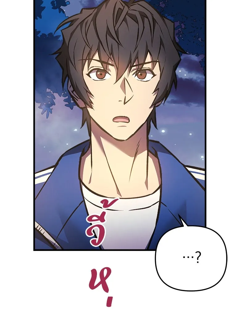 สัปดาห์นี้งดอัปตอนใหม่ ตอนที่ 18 รูปที่ 68