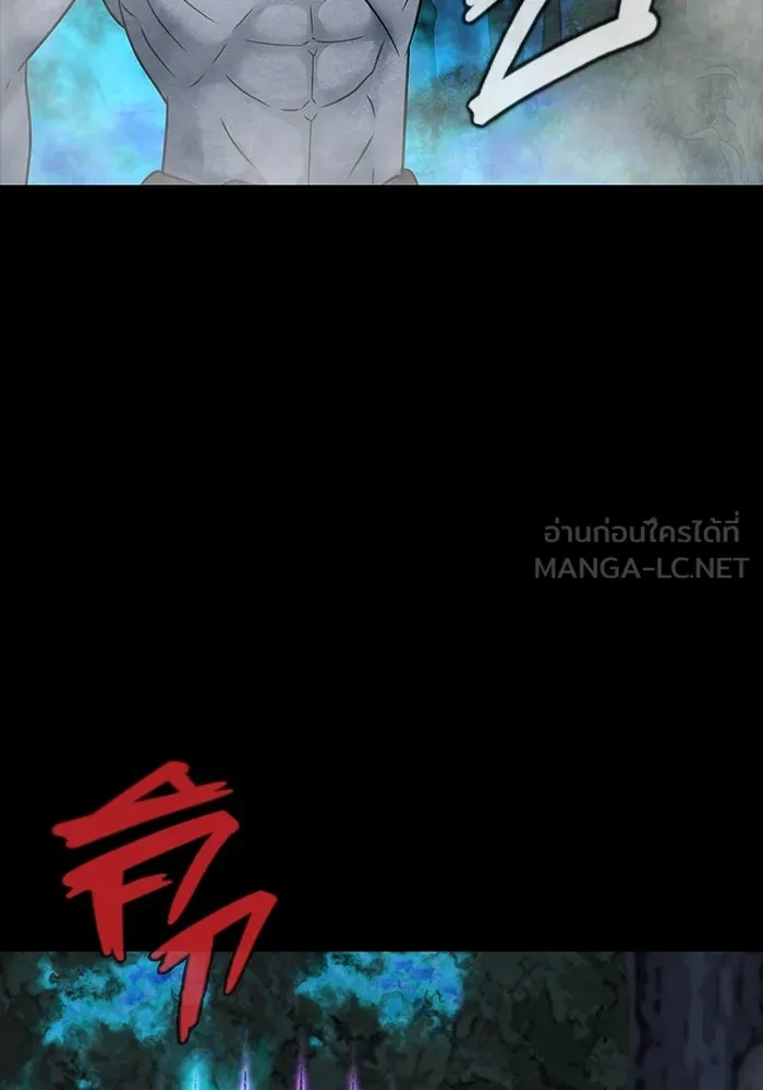 เพลเยอร์นักกินเหล็ก ตอนที่ 47 รูปที่ 144