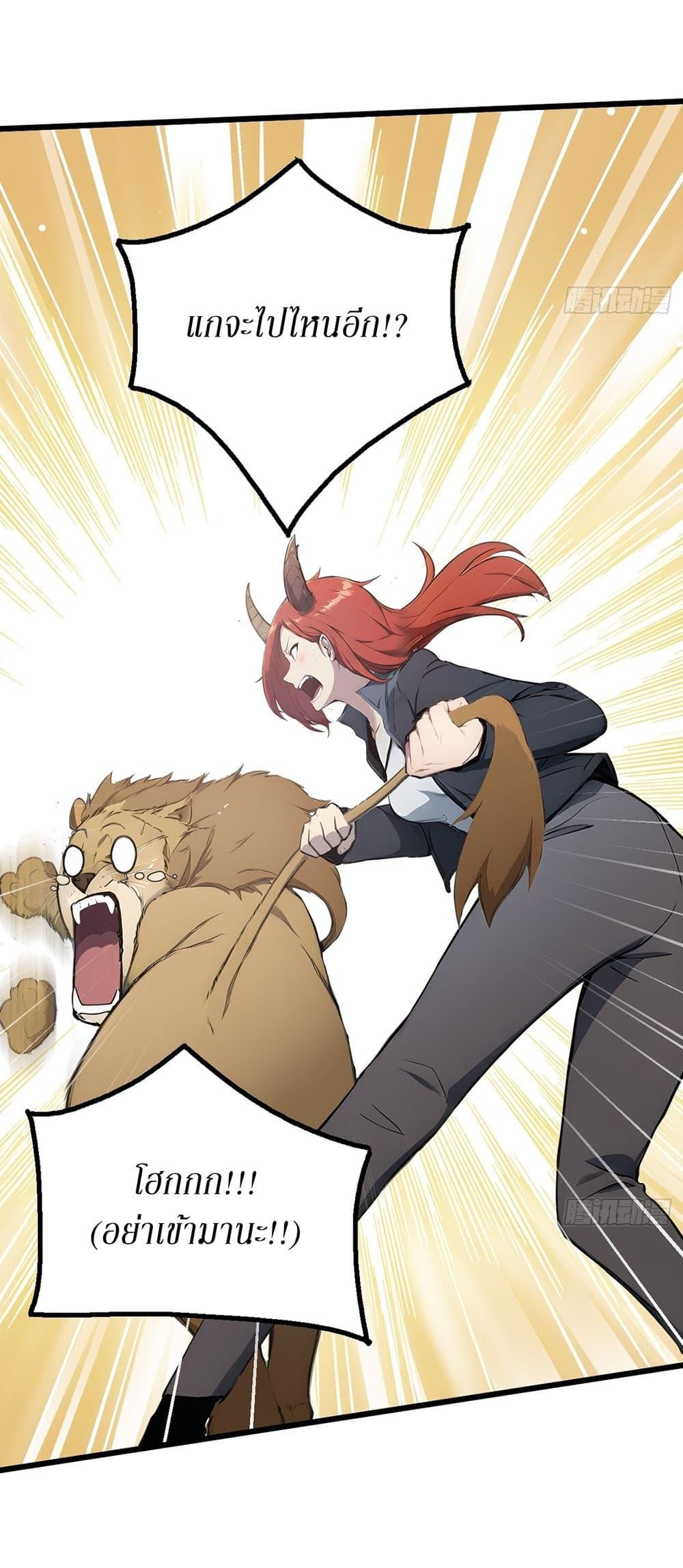 Manga-lc-com อ่านมังงะ อ่านการ์ตูน ออนไลน์ ฟรี Gods Of All People I Sacrificed Hundreds Of Millions Of Living Beings To Become A God ตอนที่ 1 2 3 4 5 6 7 8 9 10 11 12 13 14 ฟรี ไม่มีโฆษณา Manga-lc - อ่าน มังงะ อ่าน การ์ตูน ออนไลน์ อ่านมังงะ ฟรี