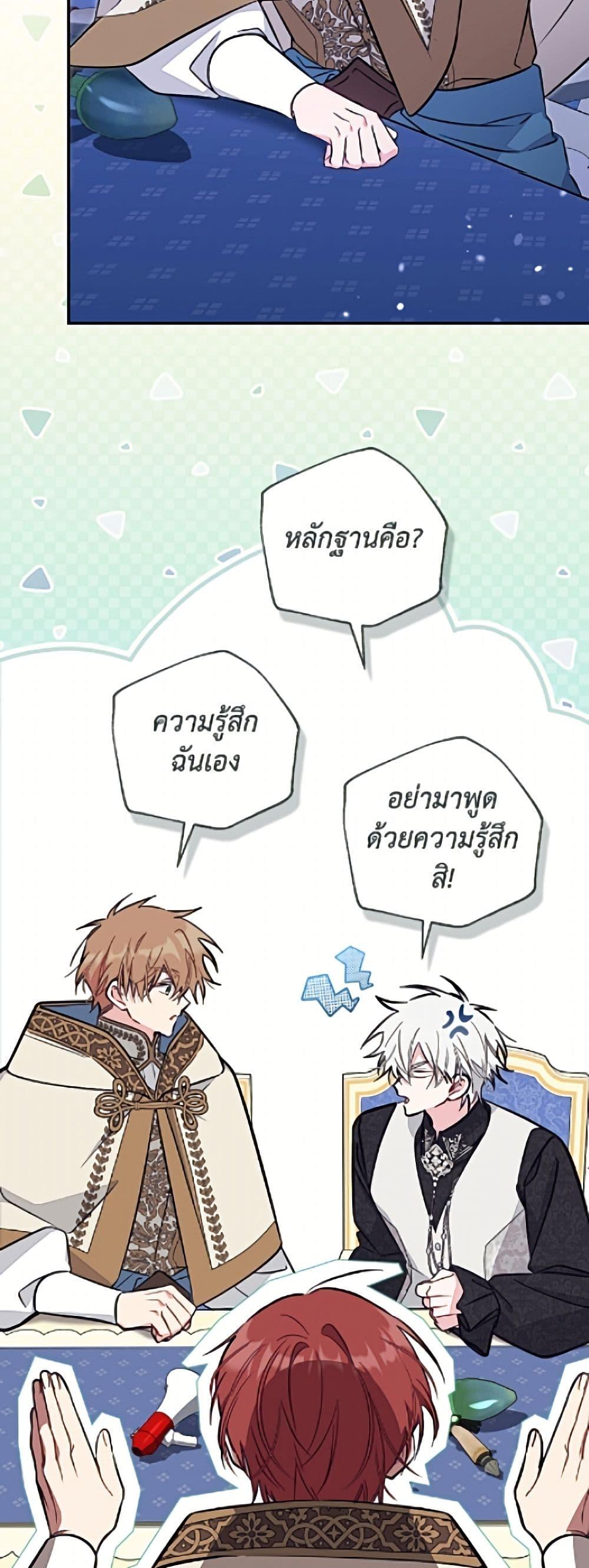 Manga-lc-com อ่านมังงะ อ่านการ์ตูน ออนไลน์ ฟรี No Place for the Fake Princess ตอนที่ 1 2 3 4 5 6 7 8 9 10 11 12 13 14 ฟรี ไม่มีโฆษณา Manga-lc - อ่าน มังงะ อ่าน การ์ตูน ออนไลน์ อ่านมังงะ ฟรี