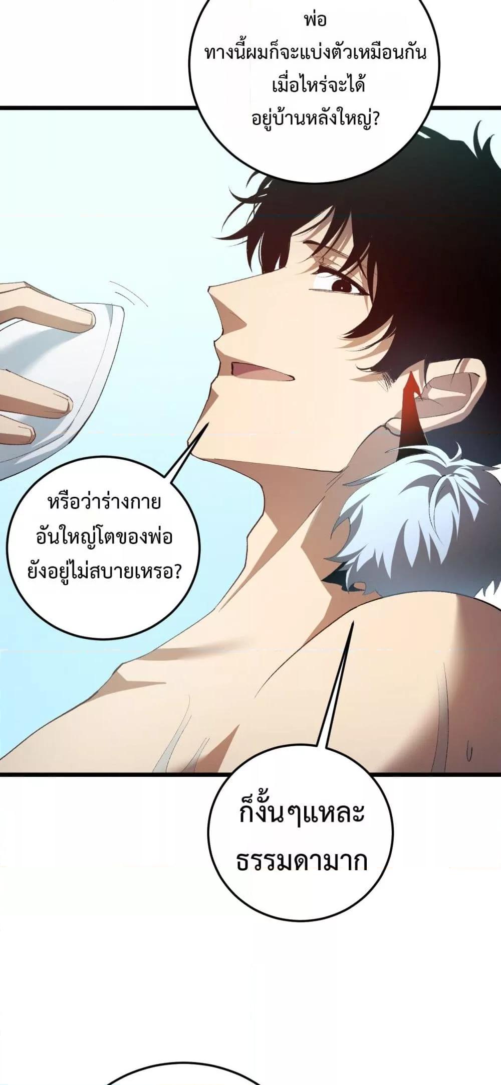 Manga-lc-com อ่านมังงะ อ่านการ์ตูน ออนไลน์ ฟรี SupremeZergLo ตอนที่ 1 2 3 4 5 6 7 8 9 10 11 12 13 14 ฟรี ไม่มีโฆษณา Manga-lc - อ่าน มังงะ อ่าน การ์ตูน ออนไลน์ อ่านมังงะ ฟรี