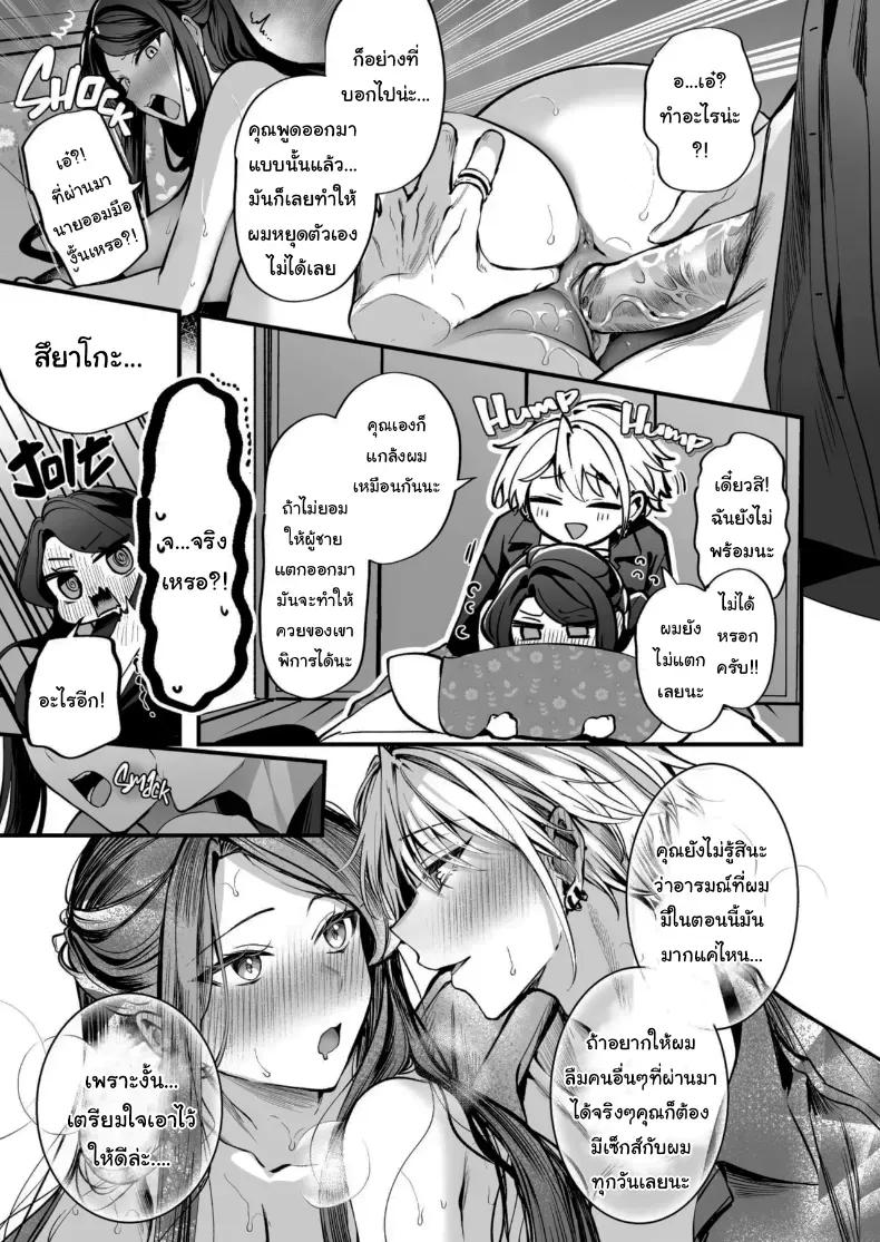 Doujin-Lc- อ่าน โดจิน มังฮวา เกาหลี ญี่ปุ่น จีน แปลไทย คำพูดที่เกลียดที่สุด ตอนที่ 1 2 3 4 5 6 7 8 9 10 11 12 13 14 ฟรี ไม่มีโฆษณา อ่าน โดจิน Manhwa เกาหลี ญี่ปุ่น จีน เรามีครบ คัดมาให้เน้นๆ โดจิน 18+ รับประกันความฟินโดย  Doujin Lc