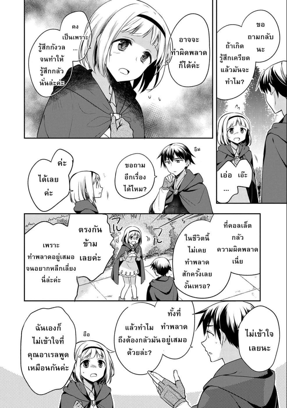 Manga-lc-com อ่านมังงะ อ่านการ์ตูน ออนไลน์ ฟรี Mushoku No Eiyuu Betsu Ni Skill Nanka Iranakatta Ndaga ตอนที่ 1 2 3 4 5 6 7 8 9 10 11 12 13 14 ฟรี ไม่มีโฆษณา Manga-lc - อ่าน มังงะ อ่าน การ์ตูน ออนไลน์ อ่านมังงะ ฟรี