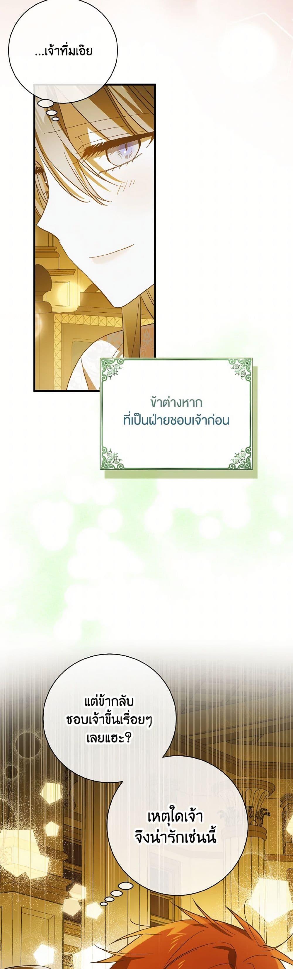 Manga-lc-com อ่านมังงะ อ่านการ์ตูน ออนไลน์ ฟรี A Way to Protect the Lovable You ตอนที่ 1 2 3 4 5 6 7 8 9 10 11 12 13 14 ฟรี ไม่มีโฆษณา Manga-lc - อ่าน มังงะ อ่าน การ์ตูน ออนไลน์ อ่านมังงะ ฟรี