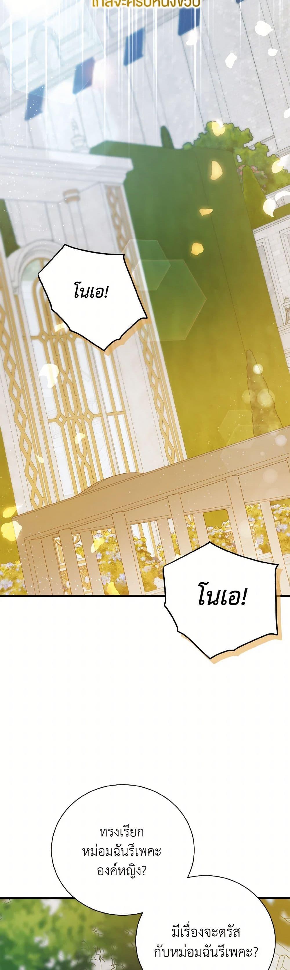 Manga-lc-com อ่านมังงะ อ่านการ์ตูน ออนไลน์ ฟรี A Way to Protect the Lovable You ตอนที่ 1 2 3 4 5 6 7 8 9 10 11 12 13 14 ฟรี ไม่มีโฆษณา Manga-lc - อ่าน มังงะ อ่าน การ์ตูน ออนไลน์ อ่านมังงะ ฟรี