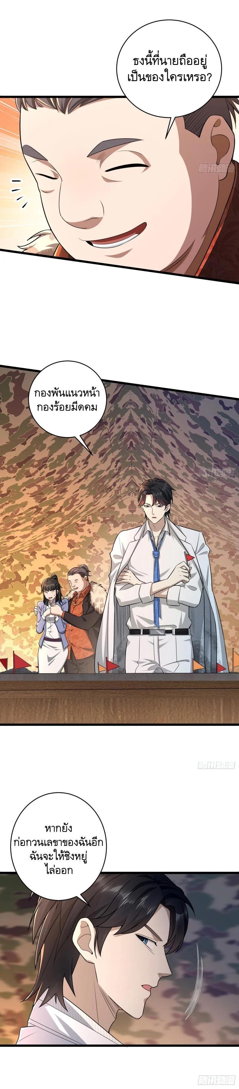 Manga-lc-com อ่านมังงะ อ่านการ์ตูน ออนไลน์ ฟรี The First Order ตอนที่ 1 2 3 4 5 6 7 8 9 10 11 12 13 14 ฟรี ไม่มีโฆษณา Manga-lc - อ่าน มังงะ อ่าน การ์ตูน ออนไลน์ อ่านมังงะ ฟรี