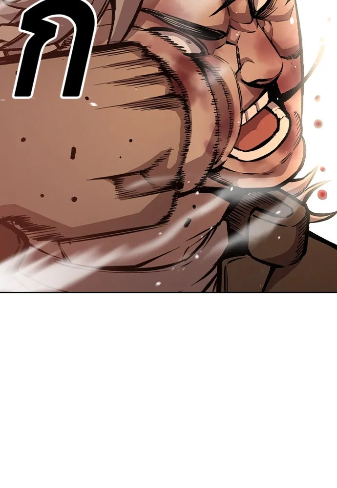 King Game ตอนที่ 76 ฮวังมูเจ (10) รูปที่ 73