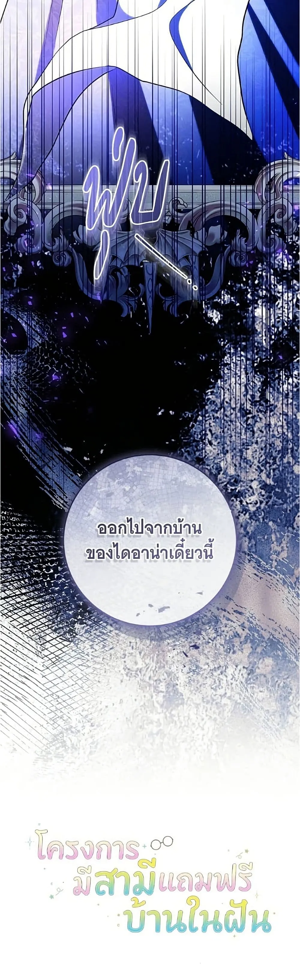 Manga-lc-com อ่านมังงะ อ่านการ์ตูน ออนไลน์ ฟรี All I Want is My Dream Home – โครงการมีสามีแถมฟรีบ้านในฝัน ตอนที่ 1 2 3 4 5 6 7 8 9 10 11 12 13 14 ฟรี ไม่มีโฆษณา Manga-lc - อ่าน มังงะ อ่าน การ์ตูน ออนไลน์ อ่านมังงะ ฟรี