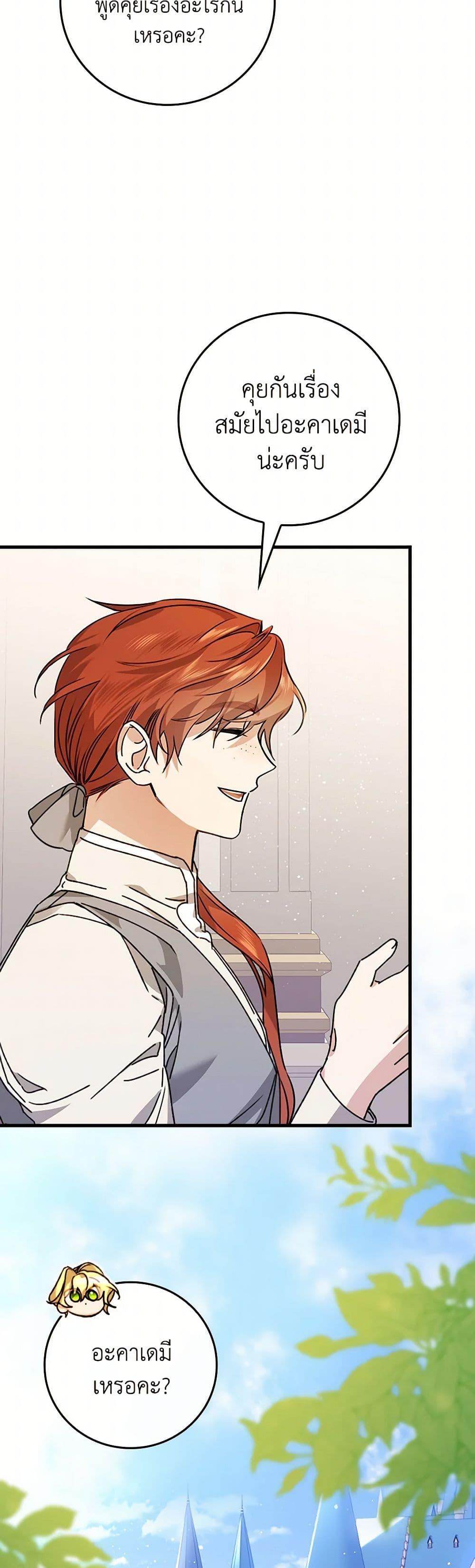 Manga-lc-com อ่านมังงะ อ่านการ์ตูน ออนไลน์ ฟรี The Perfect Plan for a Fairy-Tale Ending ตอนที่ 1 2 3 4 5 6 7 8 9 10 11 12 13 14 ฟรี ไม่มีโฆษณา Manga-lc - อ่าน มังงะ อ่าน การ์ตูน ออนไลน์ อ่านมังงะ ฟรี