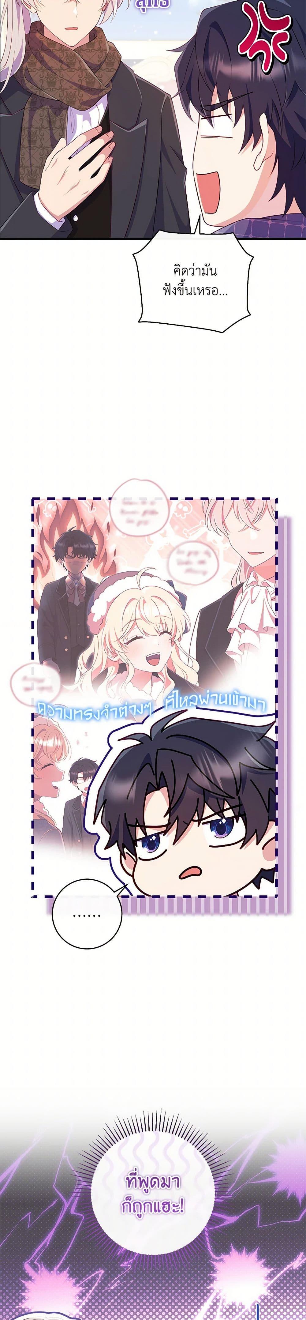 Manga-lc-com อ่านมังงะ อ่านการ์ตูน ออนไลน์ ฟรี I Became a Childhood Friend of the Obsessive Sub Male Lead ตอนที่ 1 2 3 4 5 6 7 8 9 10 11 12 13 14 ฟรี ไม่มีโฆษณา Manga-lc - อ่าน มังงะ อ่าน การ์ตูน ออนไลน์ อ่านมังงะ ฟรี