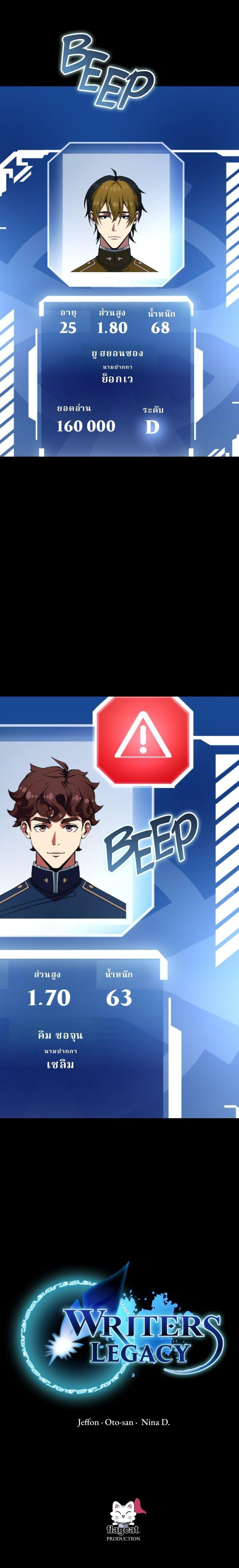 Manga-lc-com อ่านมังงะ อ่านการ์ตูน ออนไลน์ ฟรี Writers Legacy ตอนที่ 1 2 3 4 5 6 7 8 9 10 11 12 13 14 ฟรี ไม่มีโฆษณา Manga-lc - อ่าน มังงะ อ่าน การ์ตูน ออนไลน์ อ่านมังงะ ฟรี