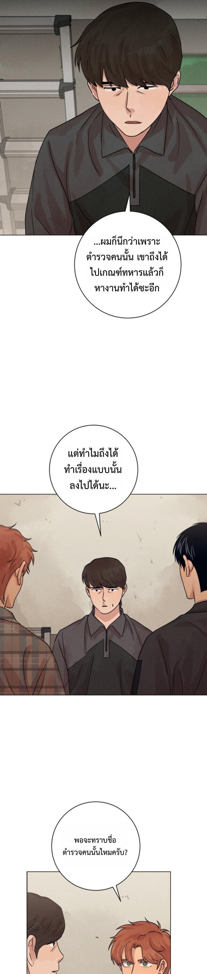 Manga-lc-com อ่านมังงะ อ่านการ์ตูน ออนไลน์ ฟรี The Killer’s Interview ตอนที่ 1 2 3 4 5 6 7 8 9 10 11 12 13 14 ฟรี ไม่มีโฆษณา Manga-lc - อ่าน มังงะ อ่าน การ์ตูน ออนไลน์ อ่านมังงะ ฟรี