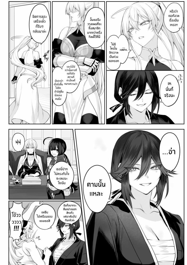 Doujin-Lc- อ่าน โดจิน มังฮวา เกาหลี ญี่ปุ่น จีน แปลไทย เรื่องราวของกิลด์วัลคีเรีย[Nekono Oyashiro (Mashu)] Ikusa Otome to Ikusa Goto! -Ikusa Otome Hen- ตอนที่ 1 2 3 4 5 6 7 8 9 10 11 12 13 14 ฟรี ไม่มีโฆษณา อ่าน โดจิน Manhwa เกาหลี ญี่ปุ่น จีน เรามีครบ คัดมาให้เน้นๆ โดจิน 18+ รับประกันความฟินโดย  Doujin Lc