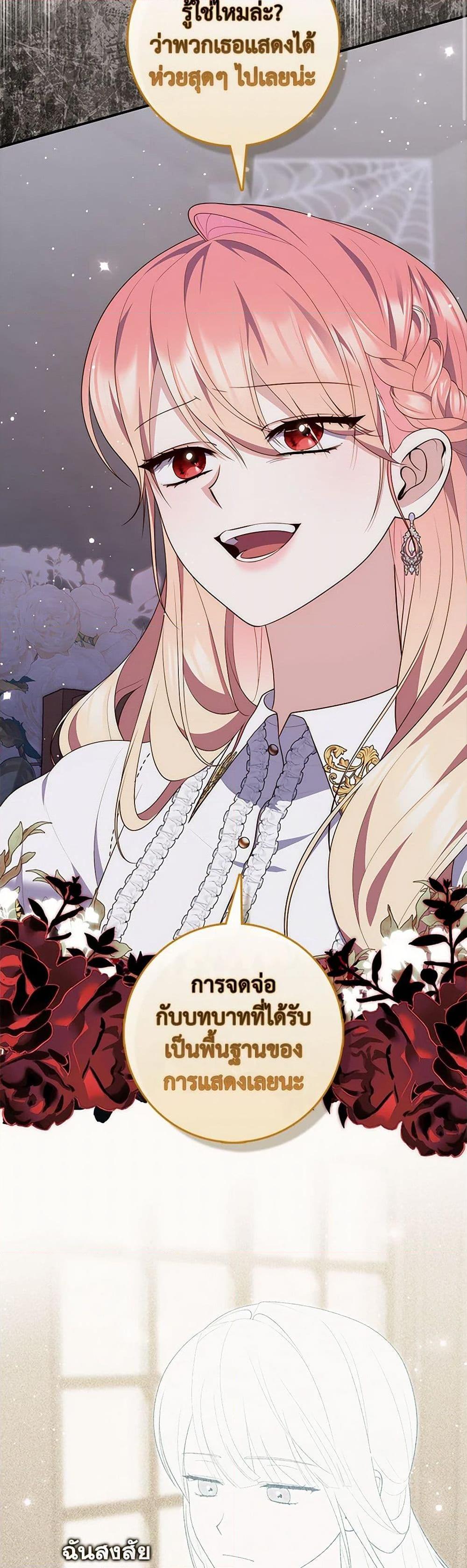 Manga-lc-com อ่านมังงะ อ่านการ์ตูน ออนไลน์ ฟรี Fortune-Telling Lady ตอนที่ 1 2 3 4 5 6 7 8 9 10 11 12 13 14 ฟรี ไม่มีโฆษณา Manga-lc - อ่าน มังงะ อ่าน การ์ตูน ออนไลน์ อ่านมังงะ ฟรี