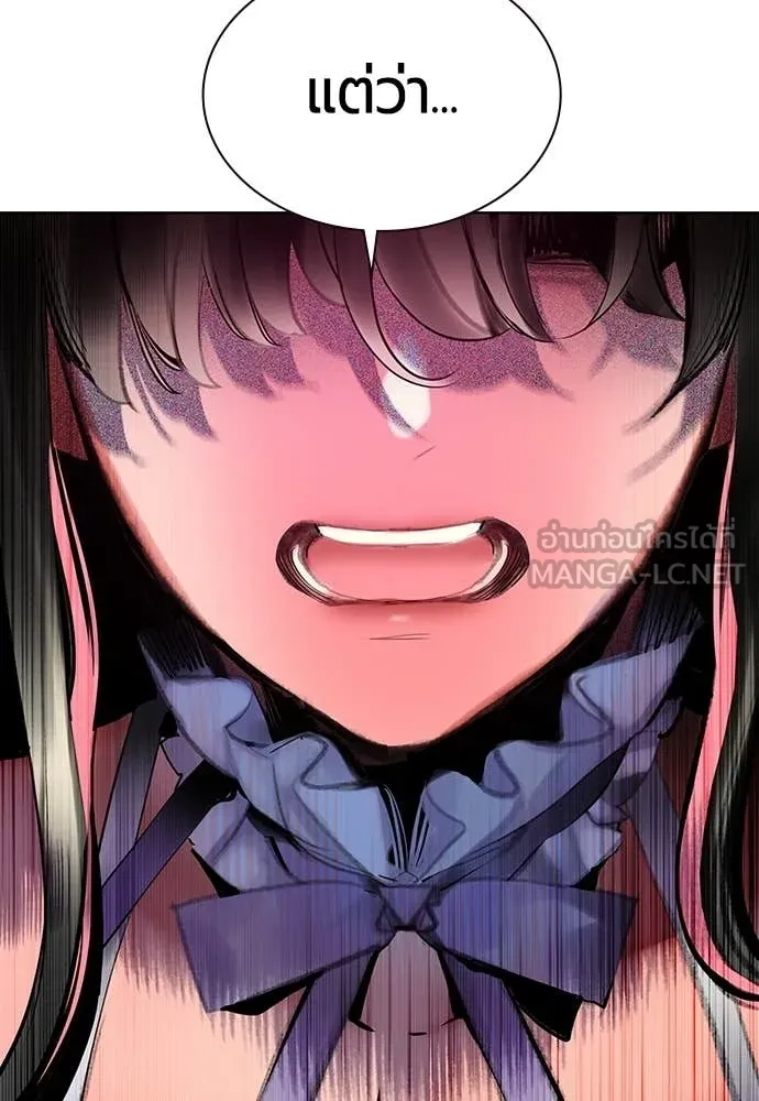 Jungle Juice ตอนที่ 176 รูปที่ 49