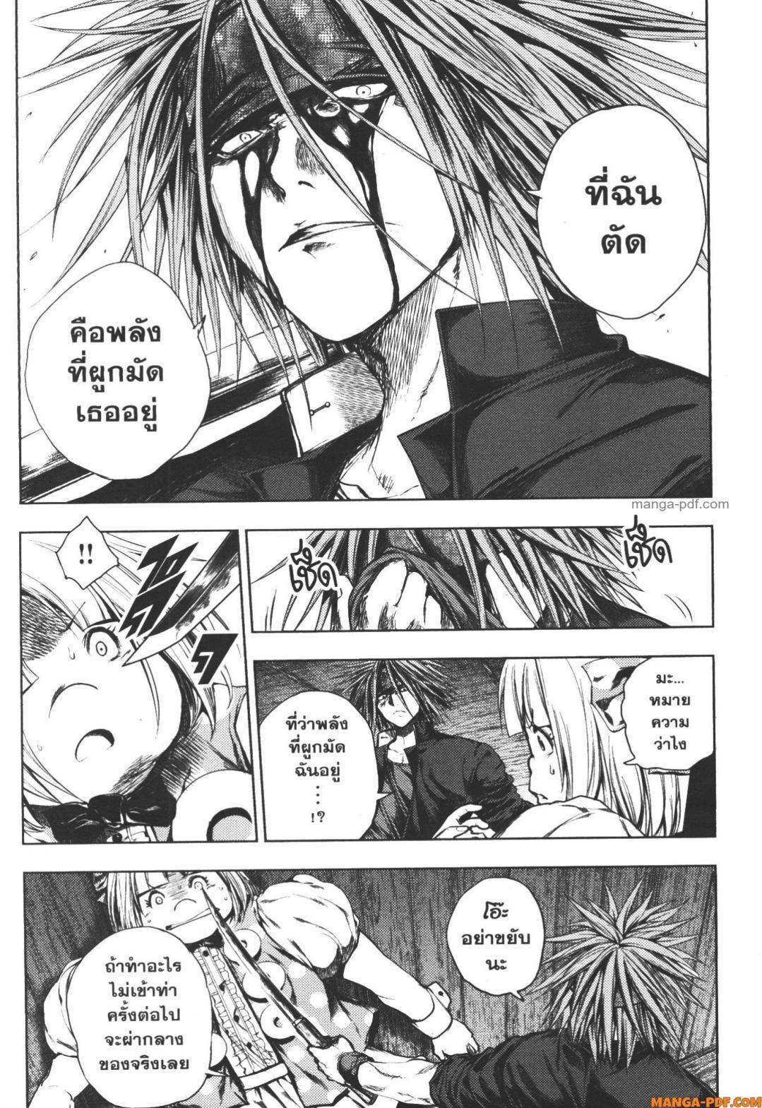 Manga-lc-com อ่านมังงะ อ่านการ์ตูน ออนไลน์ ฟรี Battle in 5 Seconds After Meeting ตอนที่ 1 2 3 4 5 6 7 8 9 10 11 12 13 14 ฟรี ไม่มีโฆษณา Manga-lc - อ่าน มังงะ อ่าน การ์ตูน ออนไลน์ อ่านมังงะ ฟรี