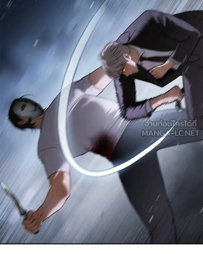 Baek XX ตอนที่ 155 รูปที่ 79